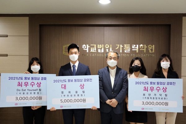 가톨릭학원 이미지