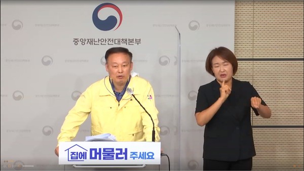 답변을 하고 있는 이창준 보건의료정책관