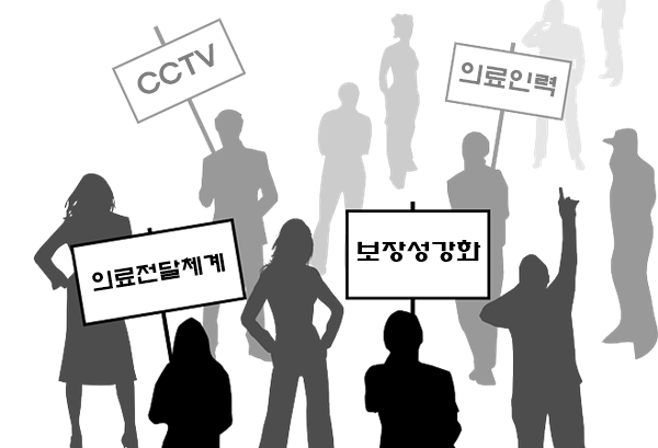 이미지출처: 픽사베이