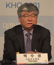 박수성 서울아산병원 기획조정실장