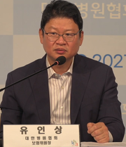 유인상 대한병원협회 보험위원장