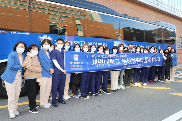 대구시 제2호 생활치료센터 출발 전 계명대 동산병원 의료진들.