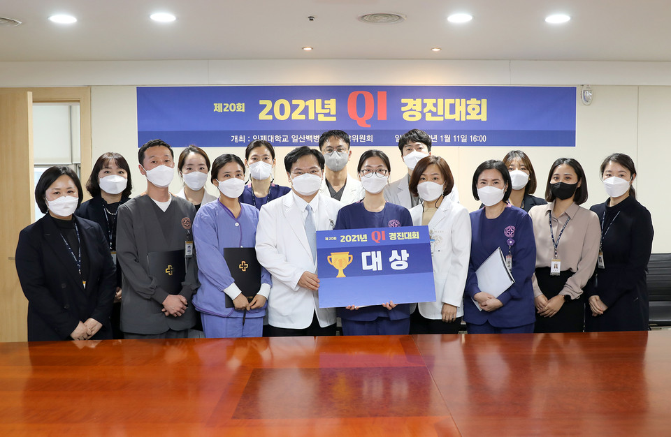 일산백병원 이성순 병원장이 QI 경진대회 수상자들과 기념촬영을 하고 있다.