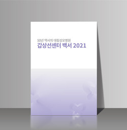 대림성모병원 이미지