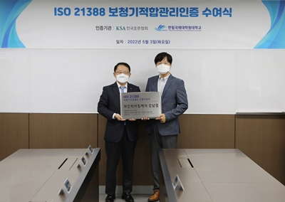 파인케어서비스 이미지