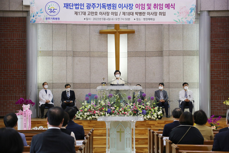 광주기독병원 이미지