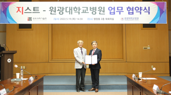광주과학기술원 이미지