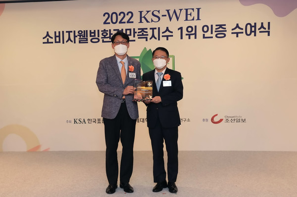 김용욱 진료혁신부원장이 2022 소비자웰빙환경만족지수 종합병원 부문 1위상을 수상 후 기념촬영을 진행하고 있다.