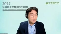 사회를 보고 있는 건양사이버대학교 김대용 교수