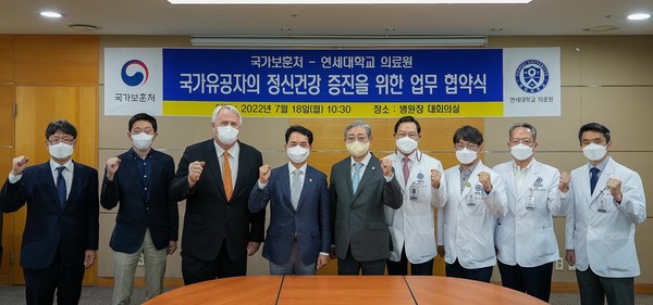 윤동섭 의료원장(사진 오른쪽에서 다섯 번째)과 박민식 국가보훈처장(사진 왼쪽에서 네 번째)이 협약식에서 기념촬영을 하고 있다.