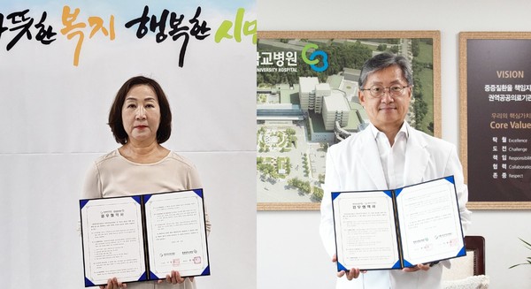 충북대학교병원과 청주복지재단은 8월 22일 업무협약을 체결했다.