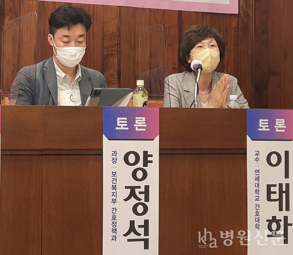 왼쪽부터 양정석 보건복지부 간호정책과장, 이태화 연세대 간호대학 교수ⓒ병원신문