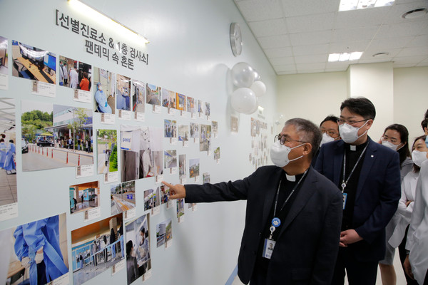국제성모병원 코로나19 감염 대응 사진전 개최