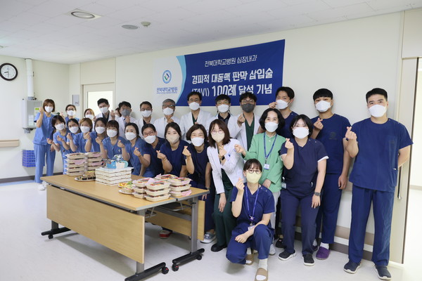 전북대학교병원이 대동맥판막 삽입술 100례 달성을 기념했다.