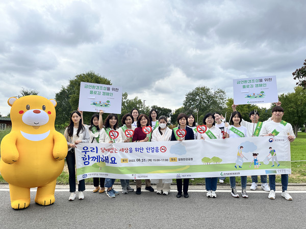 가톨릭중앙의료원 서울금연지원센터는 최근 잠원 한강시민공원에서 '금연환경 조성을 위한 플로깅 캠페인'을 진행했다.