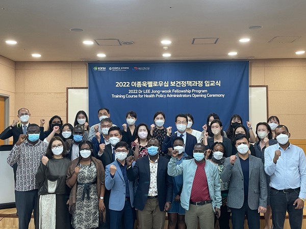 연세대 보건대학원 2022 이종욱펠로우십 프로그램 보건정책과정 입교식 현장 사진.