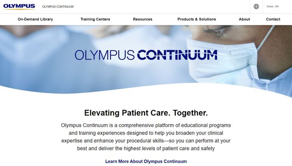 ‘올림푸스 콘티뉴엄(Olympus Continuum)’ 홈페이지 화면