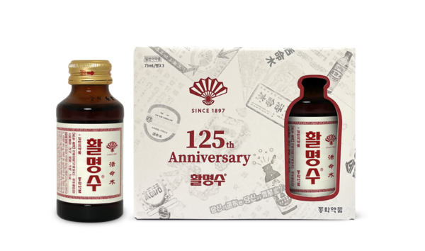 ‘활명수 클래식 125주년 기념판’