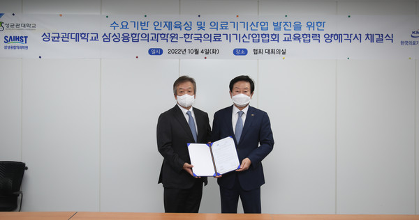 윤엽 원장과 유철욱 협회장(사진 왼쪽부터)