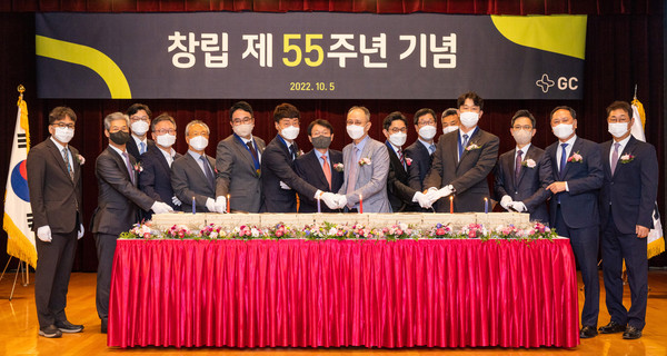 55주년 창립기념식에서 축하 떡을 컷팅하고 있는 허일섭 GC(녹십자홀딩스) 회장(왼쪽 여덟 번째)과 임직원들