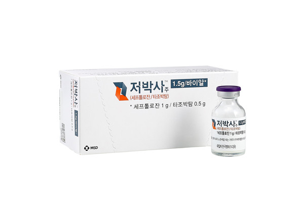 한국MSD 다제내성녹농균 항생제 ‘저박사’(성분명 세프톨로잔/타조박탐)