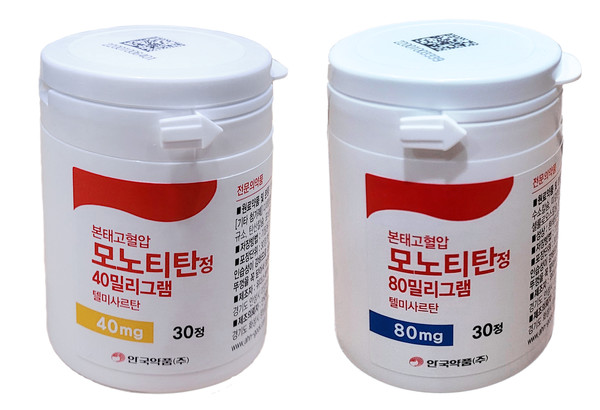 Telmisartan 성분의 ARB 제제 '모노티탄정' 40mg, 80mg
