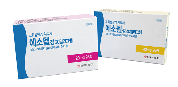 안국약품 위식도역류질환 치료제 ‘에소펠정’ 20mg과 40mg