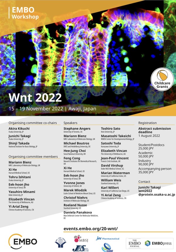 Wnt 2022 포스터
