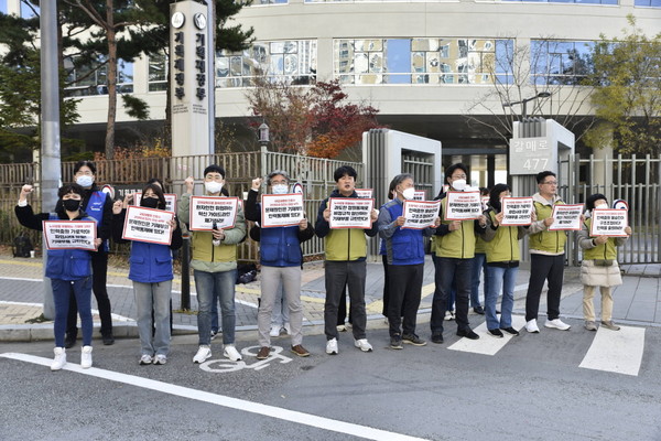 국립대학교병원노동조합 연대체가 세종시 기획재정부 앞에서 기자회견을 열고 있다.