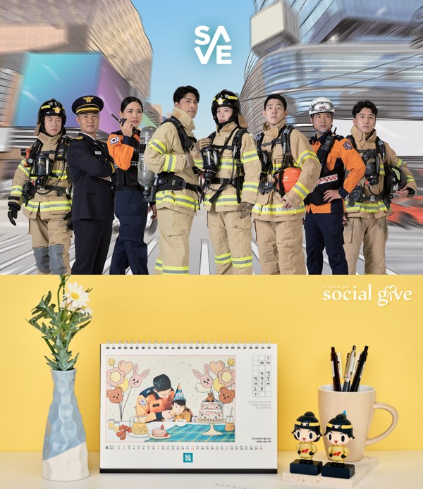 S.A.V.E.캘린더 제작에 참여한 6팀의 소방관(사진 위)