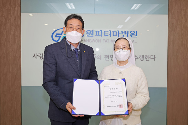 류진열 교장과 박정순 병원장(사진 왼쪽부터)