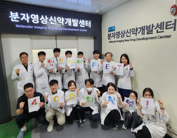 전남대학교병원 핵의학과가 암모니아 PET 400례를 달성했다.