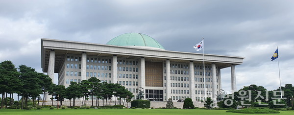 대한민국 국회 의사당