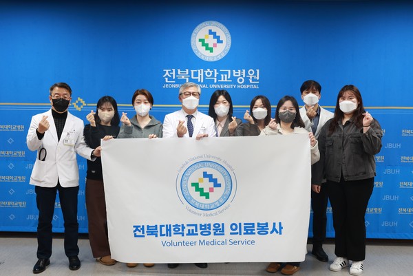 전북대병원 케냐 해외의료 봉사단