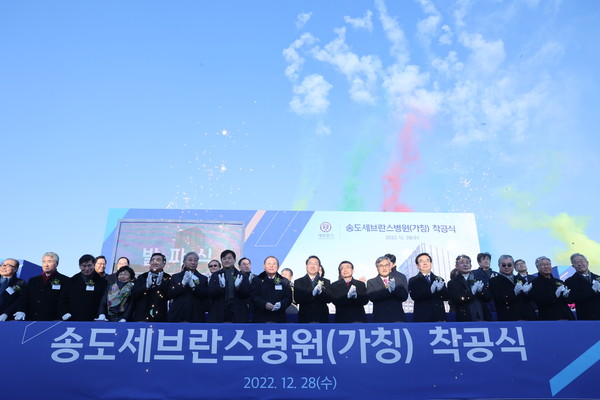 사진 첫 번째 줄 왼쪽부터 손영기 학교법인 연세대학교 법인본부장, 한승경·서중석·양일선·유경선 학교법인 연세대학교 이사, 윤동섭 연세의료원장, 서승환 연세대학교 총장, 허동수 학교법인 연세대학교 이사장, 유정복 인천광역시장, 허식 인천광역시의회 의장, 김진용 인천경제자유구역청장, 정일영 국회의원, 정해권 인천광역시의회 산업경제위원장, 지훈상 전 연세의료원장, 박창일 전 연세의료원장, 정창영 전 연세대학교 총장.