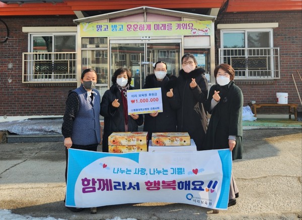 원광대병원 간호사회가 최근 이리보육원을 방문해 후원금을 전달하고 다과회를 가졌다.