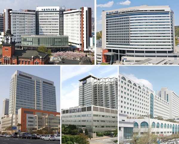 왼쪽 위부터 시계방향으로 서울대병원, 세브란스병원, 서울성모병원, 삼성서울병원, 서울아산병원