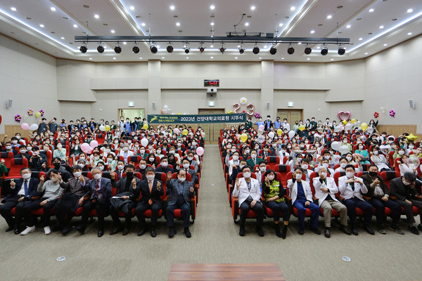 건양대학교의료원이 2023년도 시무식을 기념해 단체 기념촬영을 하는 모습