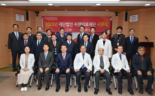 2023년 계묘년 시무식