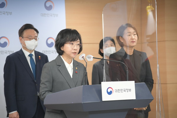 2023년 업무보고 중인 오유경 식약처장