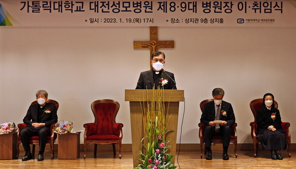 강전용 대전성모병원장이 취임사를 하고 있다.