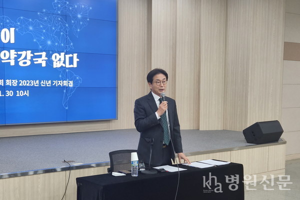 원희목 한국제약바이오협회 회장 신년 기자간담회