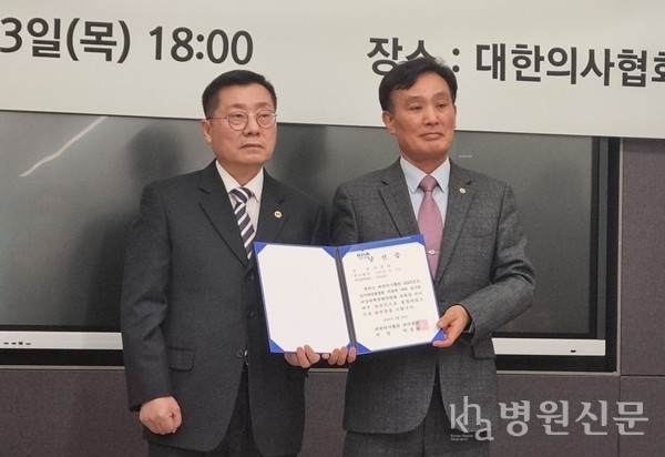 박명하 의협 비대위 위원장 당선인(왼쪽)과 박성민 의협 대의원회 의장