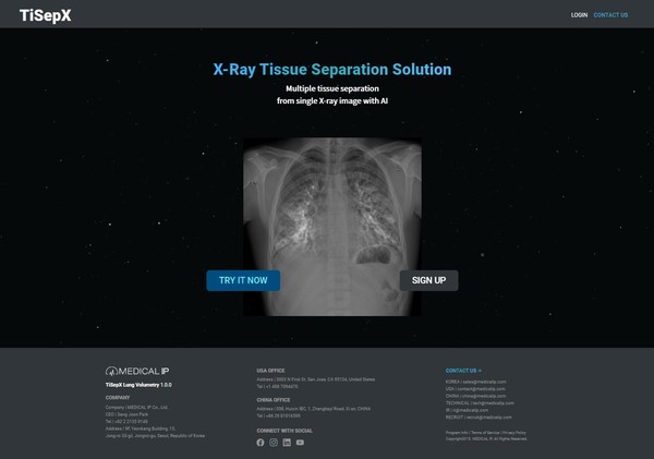 메디컬아이피 TiSepX Lung Volumetry 메인화면