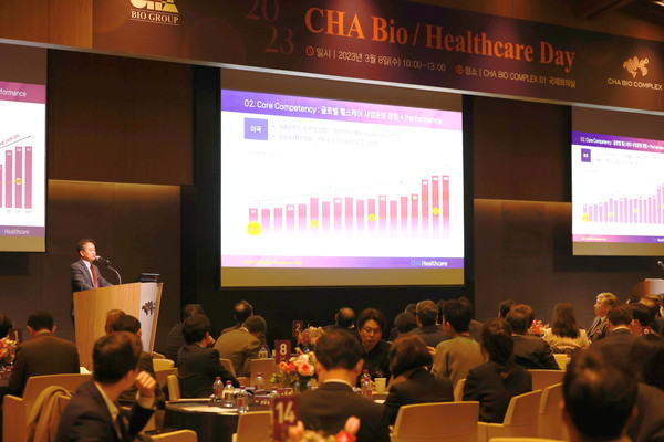 CHA Bio Healthcare Day 행사 전경