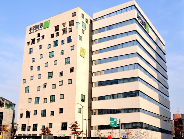 서울부민병원 전경