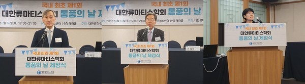 왼쪽부터 대한류마티스학회 이신석 이사장, 배상철 회장, 통풍연구회 이지수 회장ⓒ병원신문