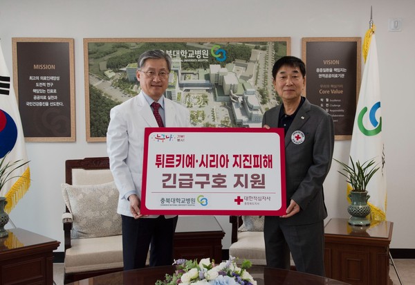 왼쪽부터 최영석 충북대학교병원장, 김경배 대한적십자사 충북지사장