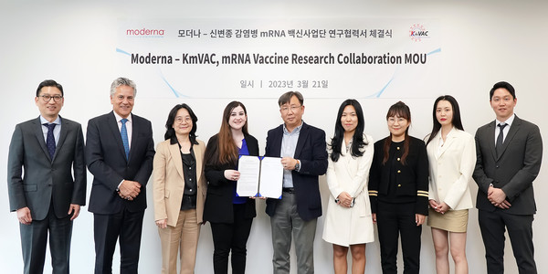 모더나-신변종 감염병 mRNA 백신사업단, MOU 체결