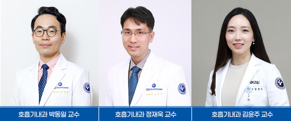 왼쪽부터 박동일‧정재욱 충남대학교병원 호흡기내과 교수, 김윤주 세종충남대학교병원 호흡기내과 교수